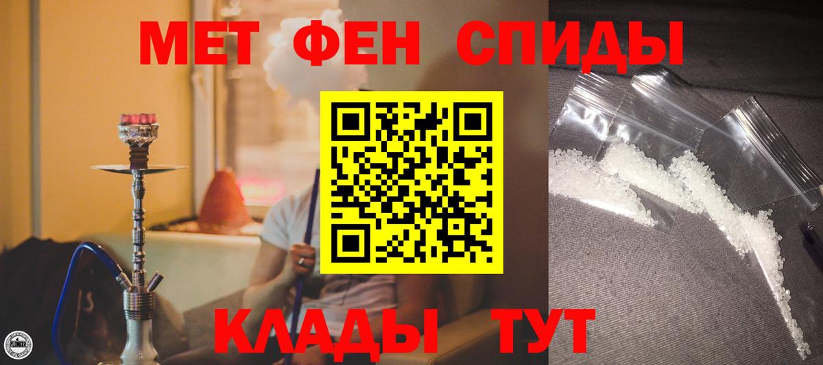 АМФ 97%  mega как войти  Amphetamine  Котельники  Вход с VPN 