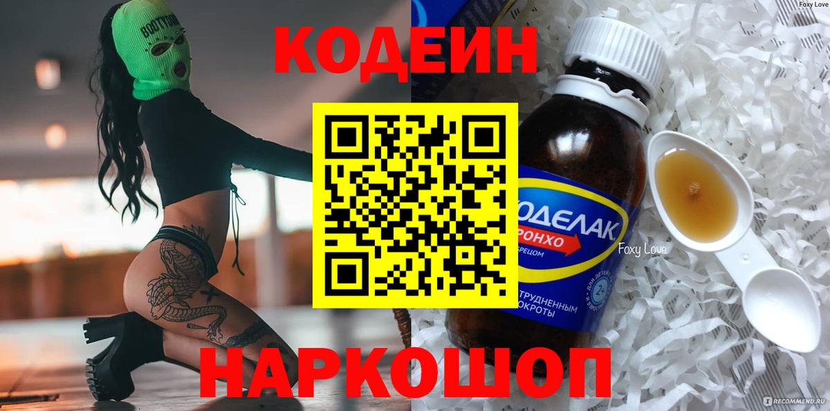 Конопля  МДМА  НБОМе  ЭКСТАЗИ  Гашиш  Котельники  Мефедрон кристаллы  Вход с VPN  Кокаин 