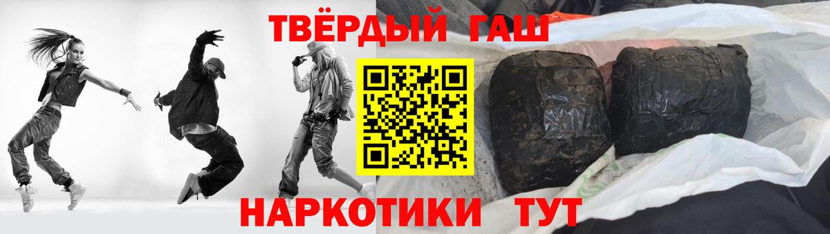 ГАШ VHQ Котельники
