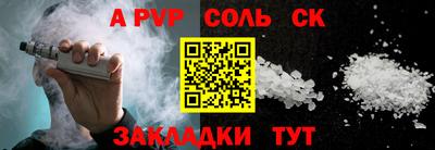 каннабис Краснодар