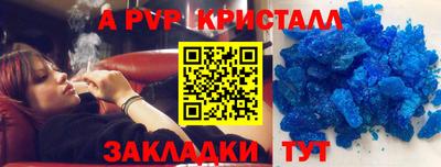 гидропоника Краснокаменск