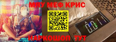 МДМА Краснознаменск