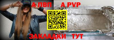 гидропоника Краснокаменск