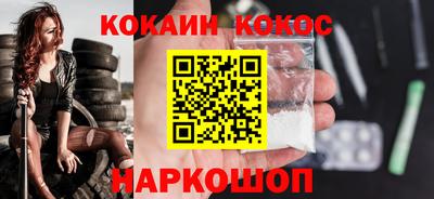 гидропоника Краснокаменск