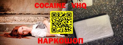 гидропоника Краснокаменск