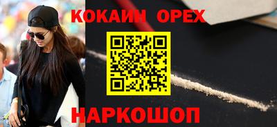 каннабис Краснодар