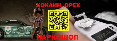 МДМА Краснознаменск