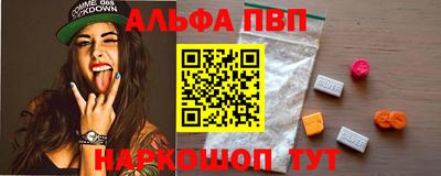 гидропоника Краснокаменск