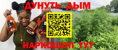 каннабис Краснодар