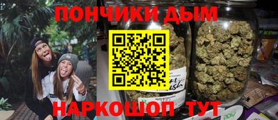 каннабис Краснодар