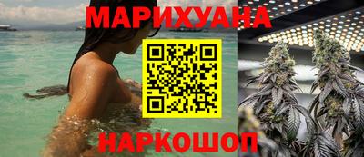 каннабис Краснодар