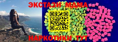 гидропоника Краснокаменск