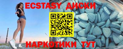 МДМА Краснознаменск