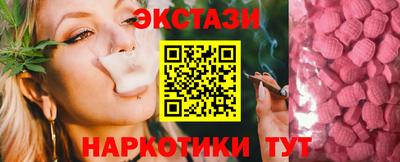гидропоника Краснокаменск