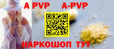 гидропоника Краснокаменск