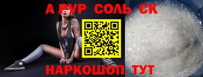 гидропоника Краснокаменск