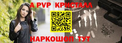 МДМА Краснознаменск