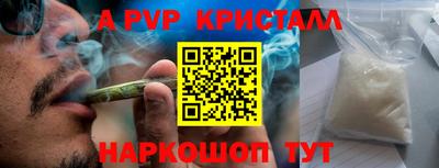 МДМА Краснознаменск