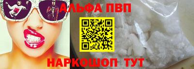 каннабис Краснодар