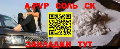 МДМА Краснознаменск
