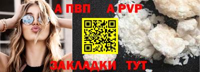 гидропоника Краснокаменск