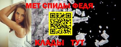 гидропоника Краснокаменск