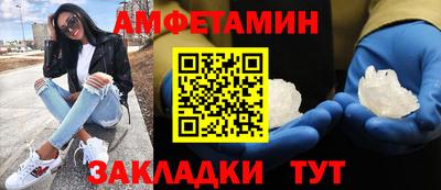гидропоника Краснокаменск