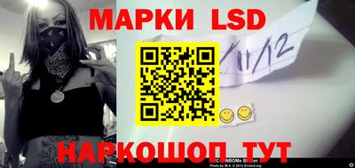 гидропоника Краснокаменск