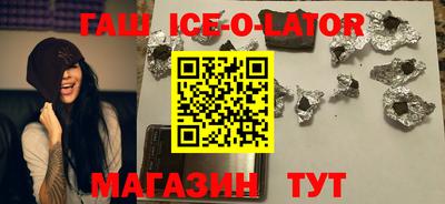 гидропоника Краснокаменск