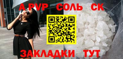 МДМА Краснознаменск