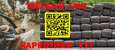 гидропоника Краснокаменск