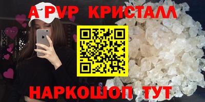 каннабис Краснодар