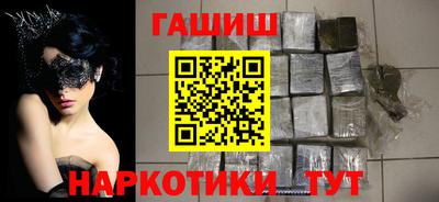 каннабис Краснодар