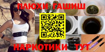 гидропоника Краснокаменск