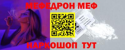 МДМА Краснознаменск