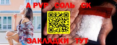 каннабис Краснодар