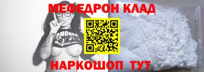 МДМА Краснознаменск