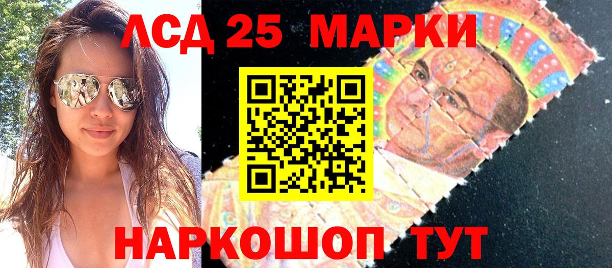 Марки NBOMe  Вход с VPN  Котельники  Марки NBOMe 1,5мг 